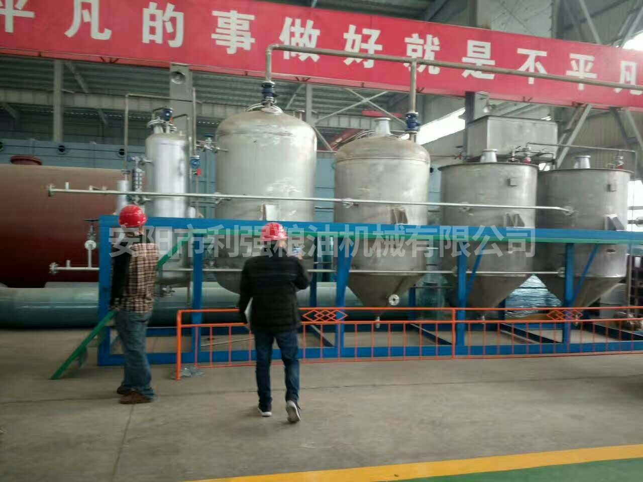 中小型動(dòng)物植物油精煉成套設(shè)備